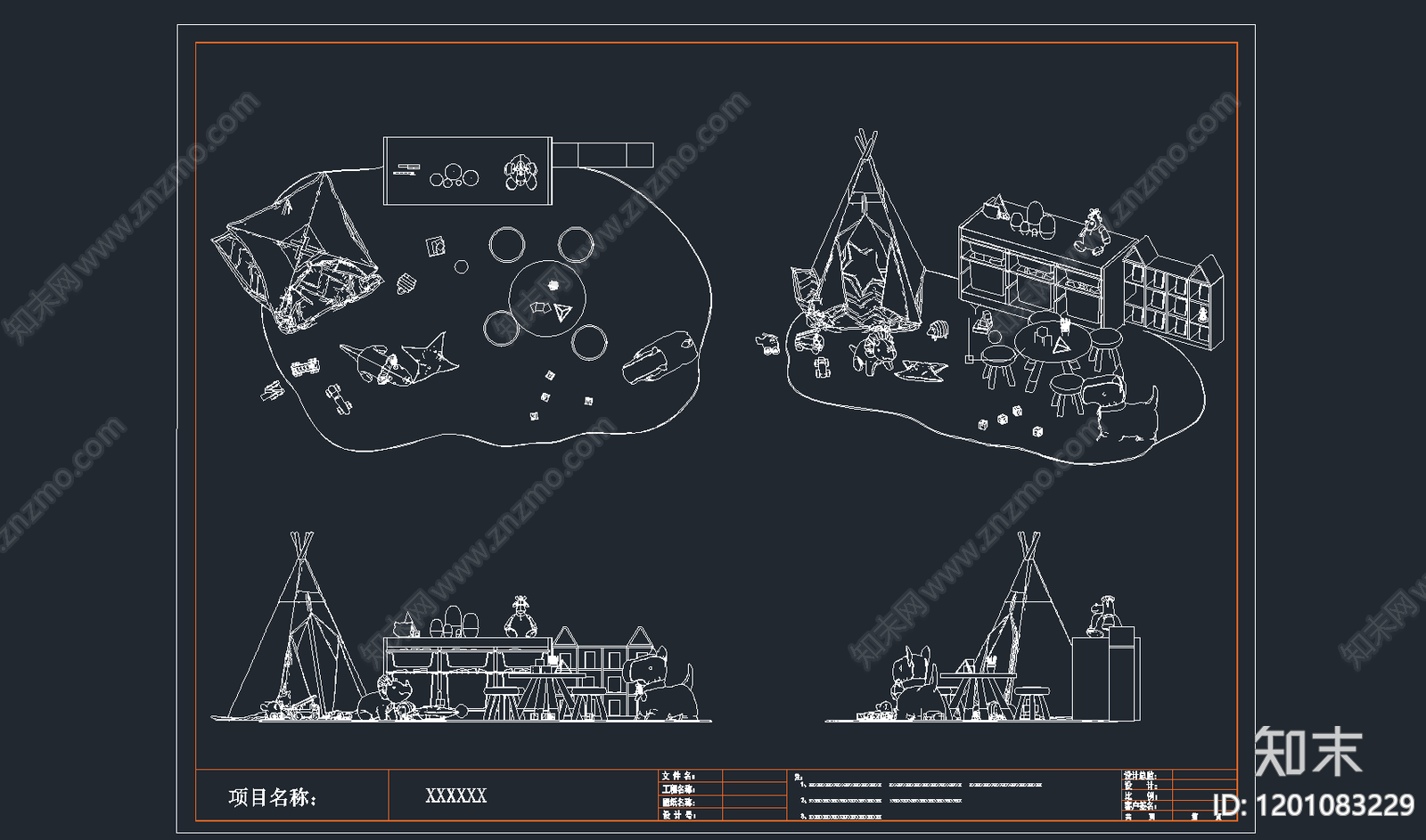 现代儿童乐园施工图下载【ID:1201083229】