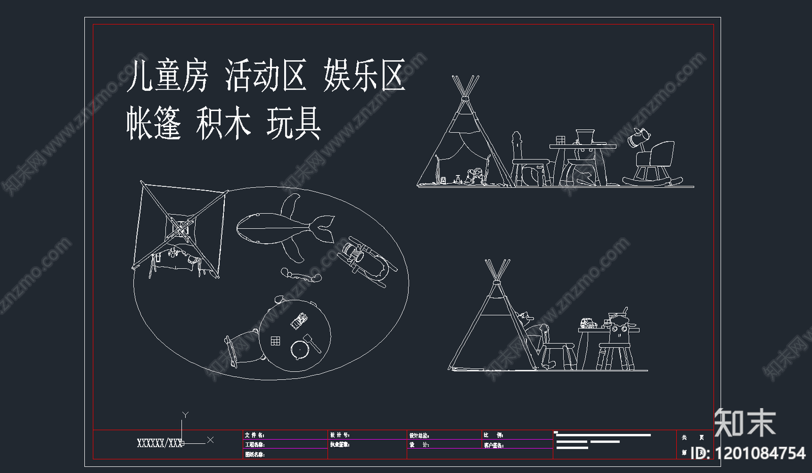 现代儿童乐园施工图下载【ID:1201084754】