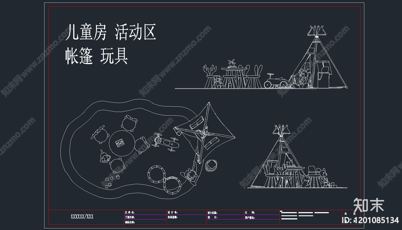 现代儿童乐园施工图下载【ID:1201085134】