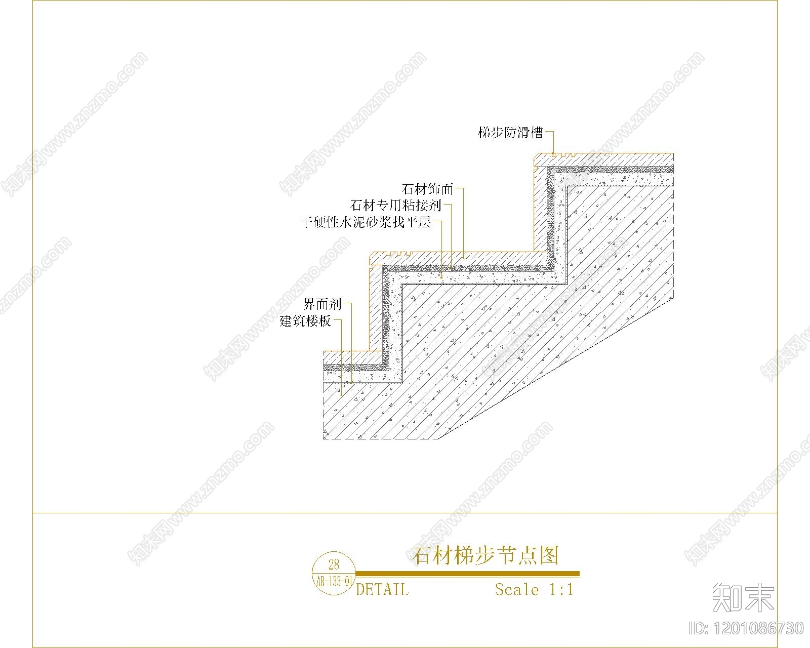现代楼梯节点cad施工图下载【ID:1201086730】