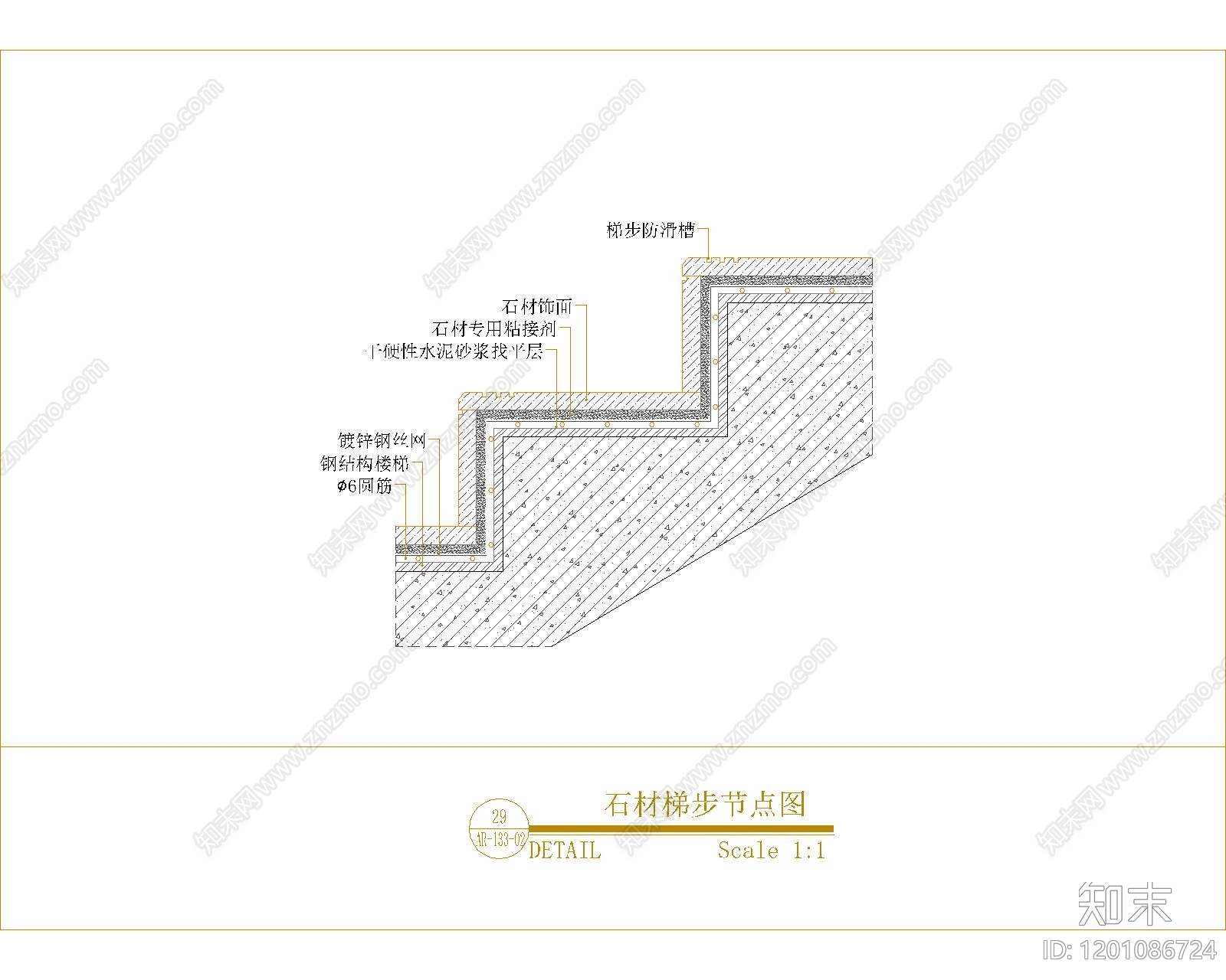 地面综合节点cad施工图下载【ID:1201086724】