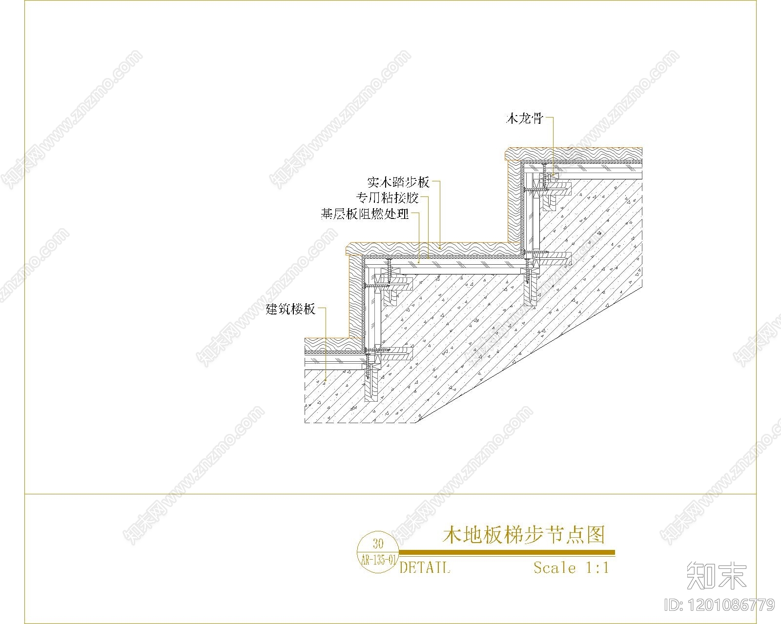 地面综合节点cad施工图下载【ID:1201086779】