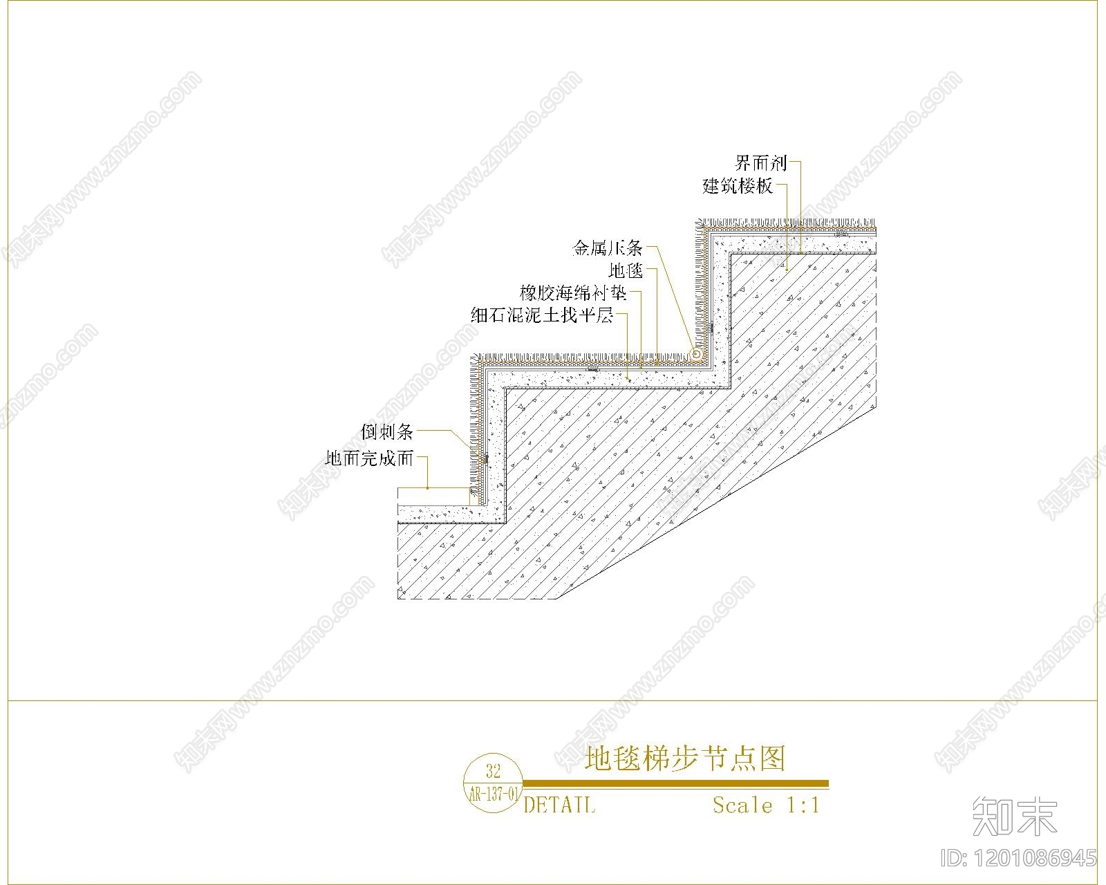 地面综合节点cad施工图下载【ID:1201086945】