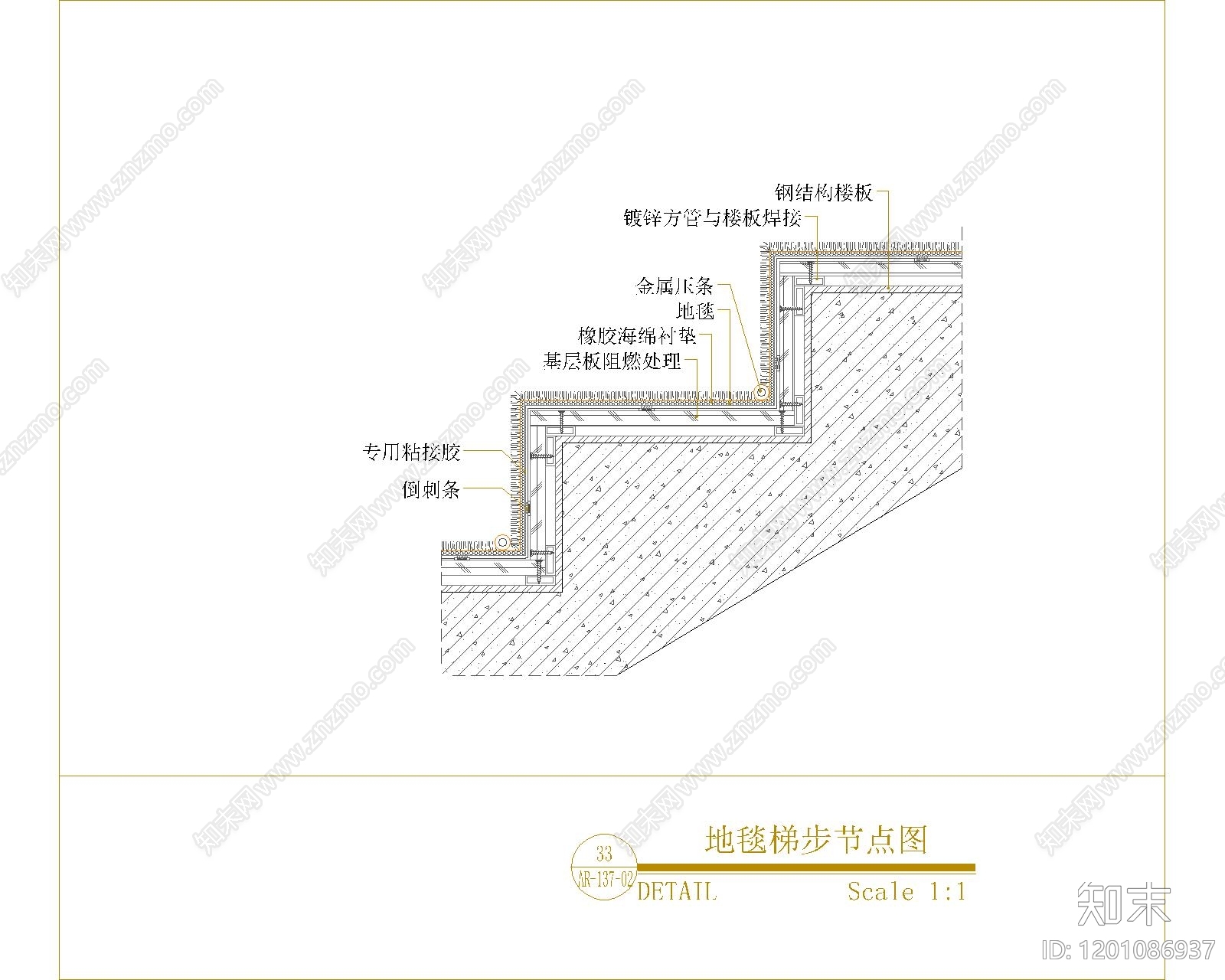 地面综合节点cad施工图下载【ID:1201086937】