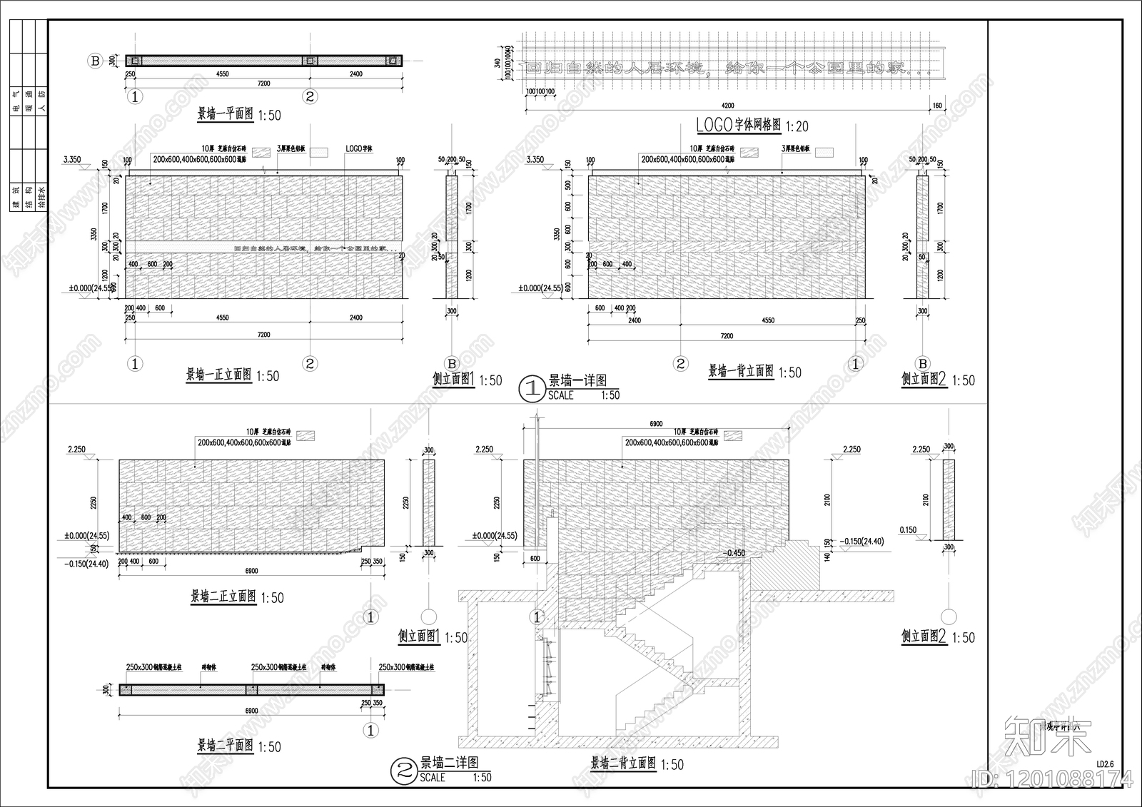综合性公园cad施工图下载【ID:1201088174】