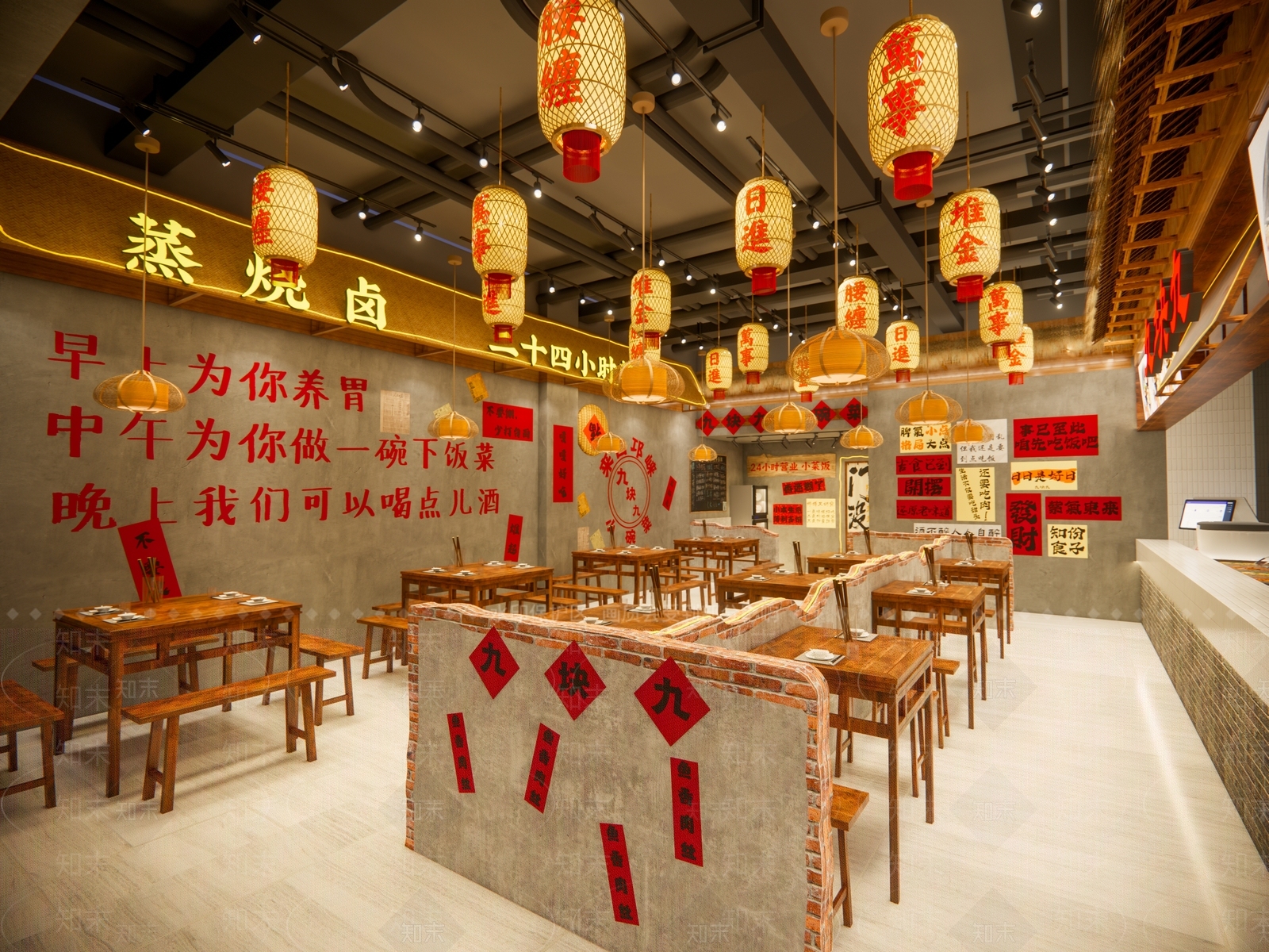 新中式中式中餐厅SU模型下载【ID:1201088276】