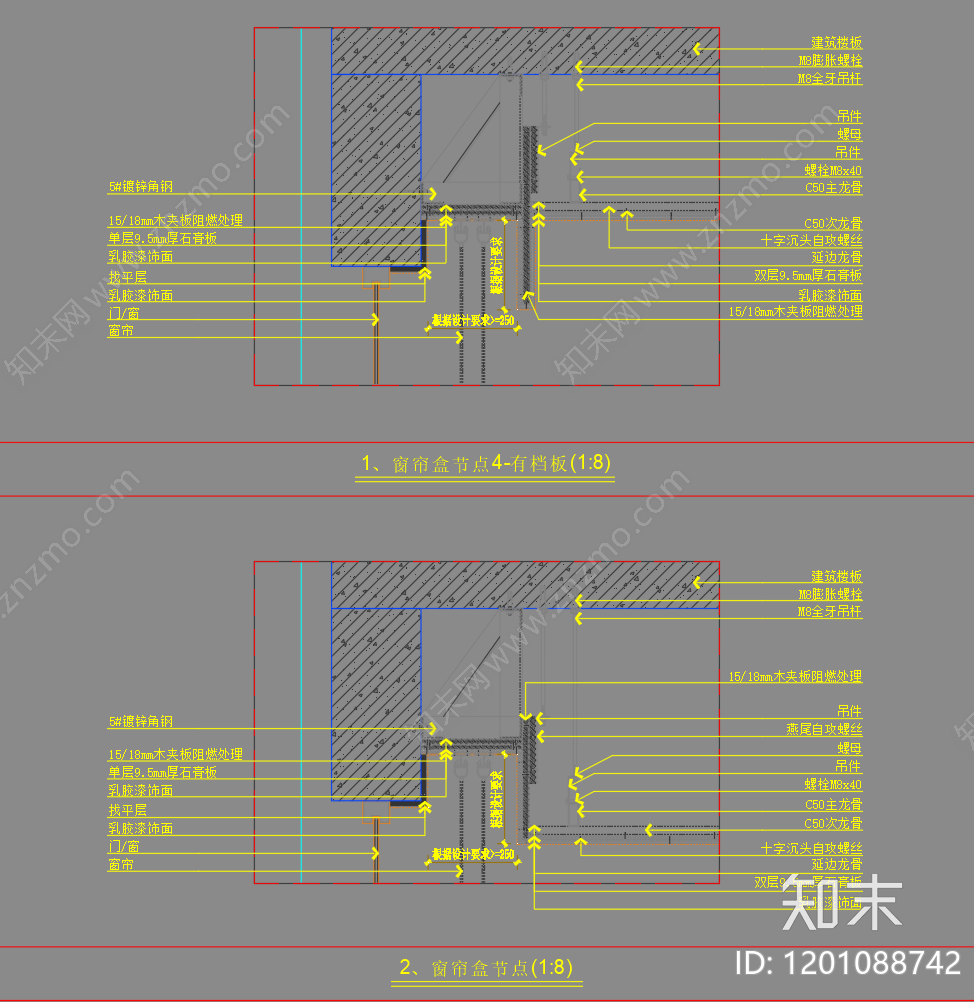 结构节点图cad施工图下载【ID:1201088742】