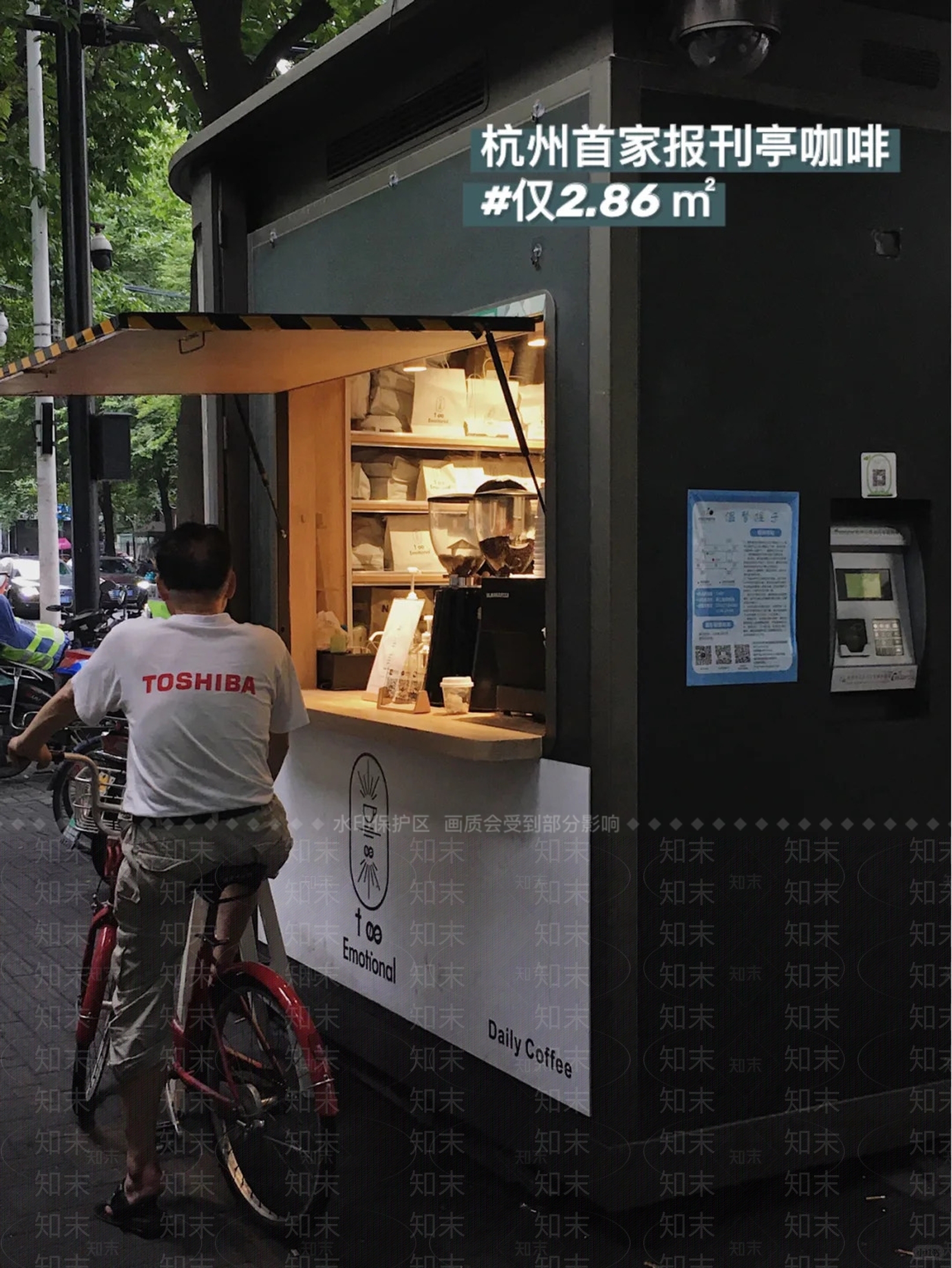 现代复古其他景观小建筑SU模型下载【ID:1201090046】
