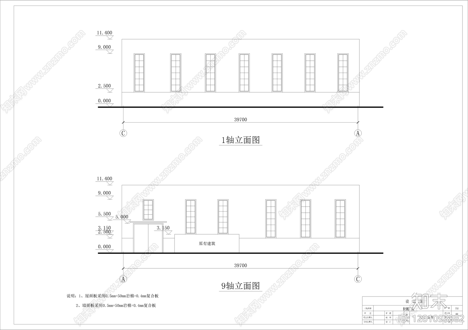 现代车间施工图下载【ID:1201093882】