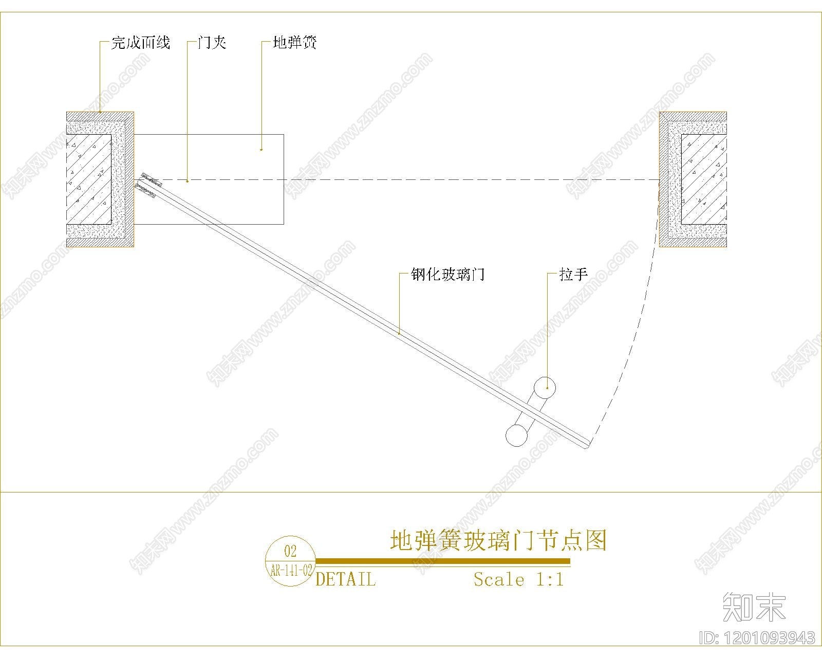 玻璃门节点施工图下载【ID:1201093943】