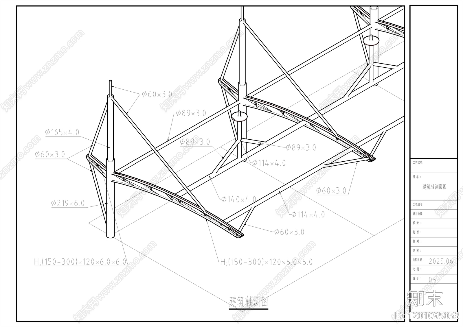 现代雨棚施工图下载【ID:1201095053】