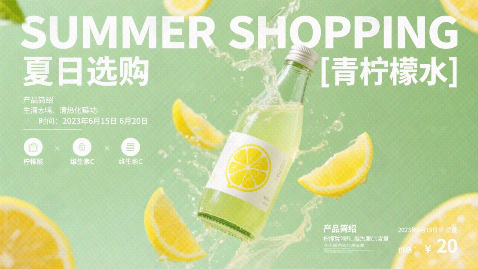 现代奶茶广告贴图下载【ID:1201096380】