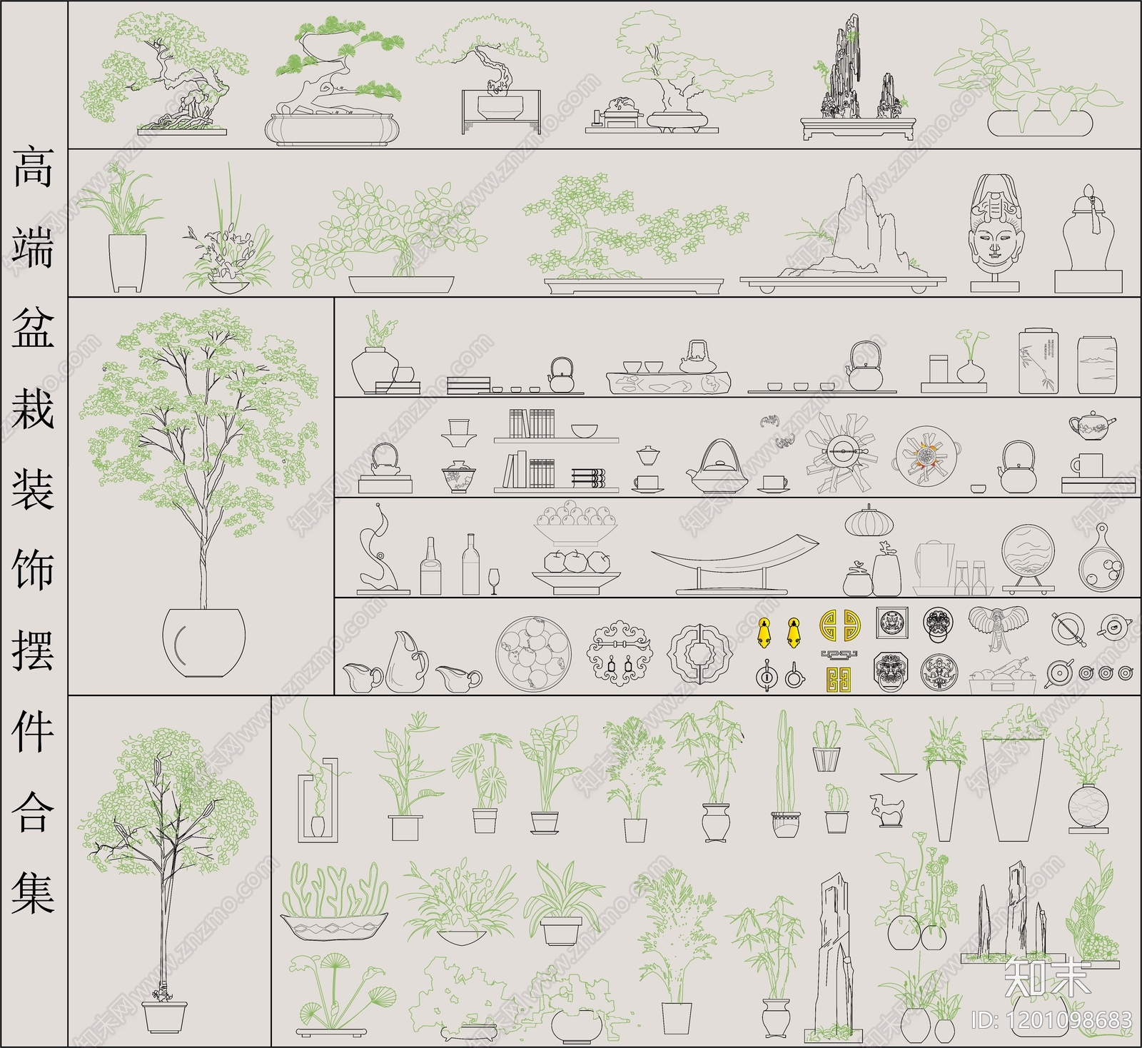 现代综合植物图库施工图下载【ID:1201098683】