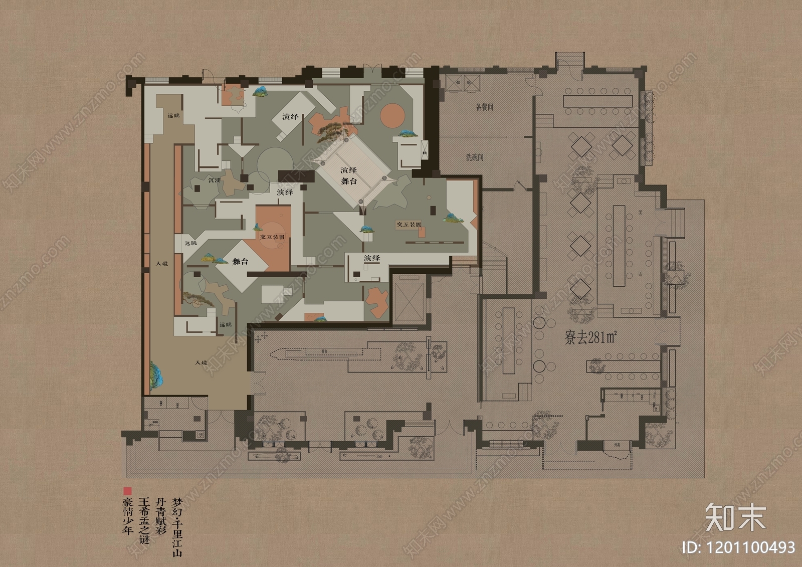 企业展厅施工图下载【ID:1201100493】