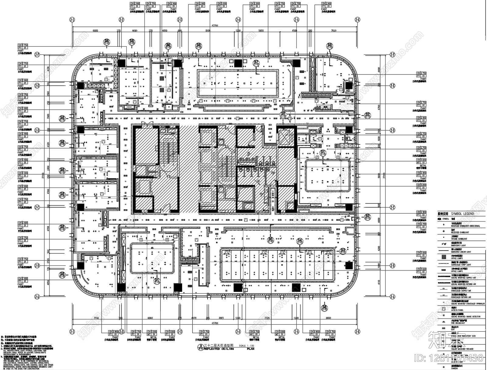现代整体办公空间cad施工图下载【ID:1201101430】