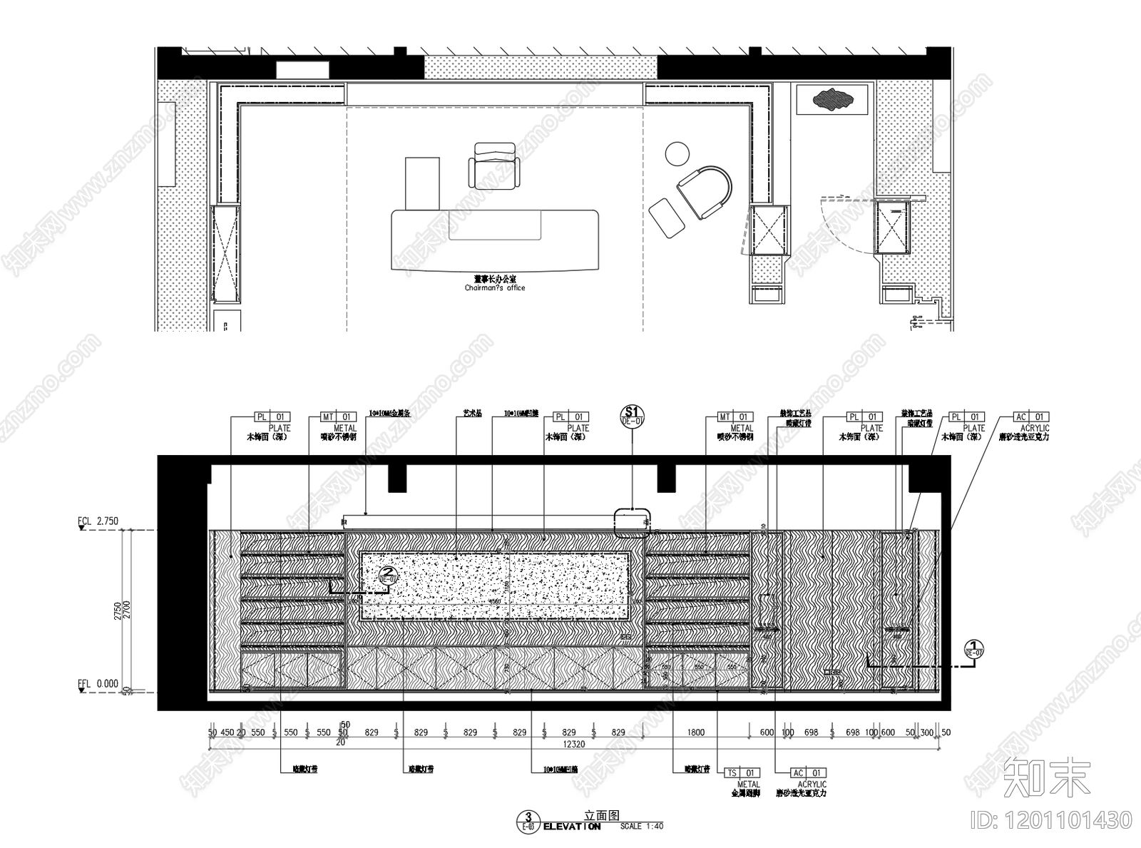 现代整体办公空间cad施工图下载【ID:1201101430】