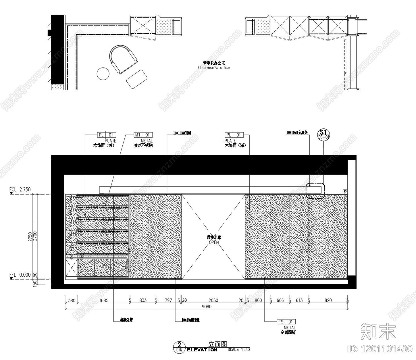 现代整体办公空间cad施工图下载【ID:1201101430】