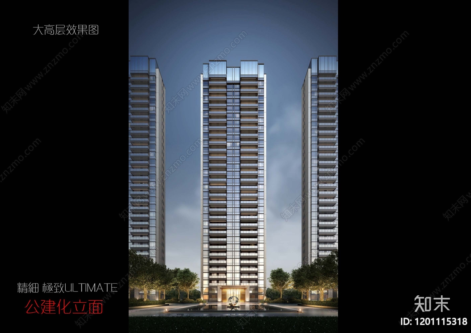安置房建筑下载【ID:1201115318】