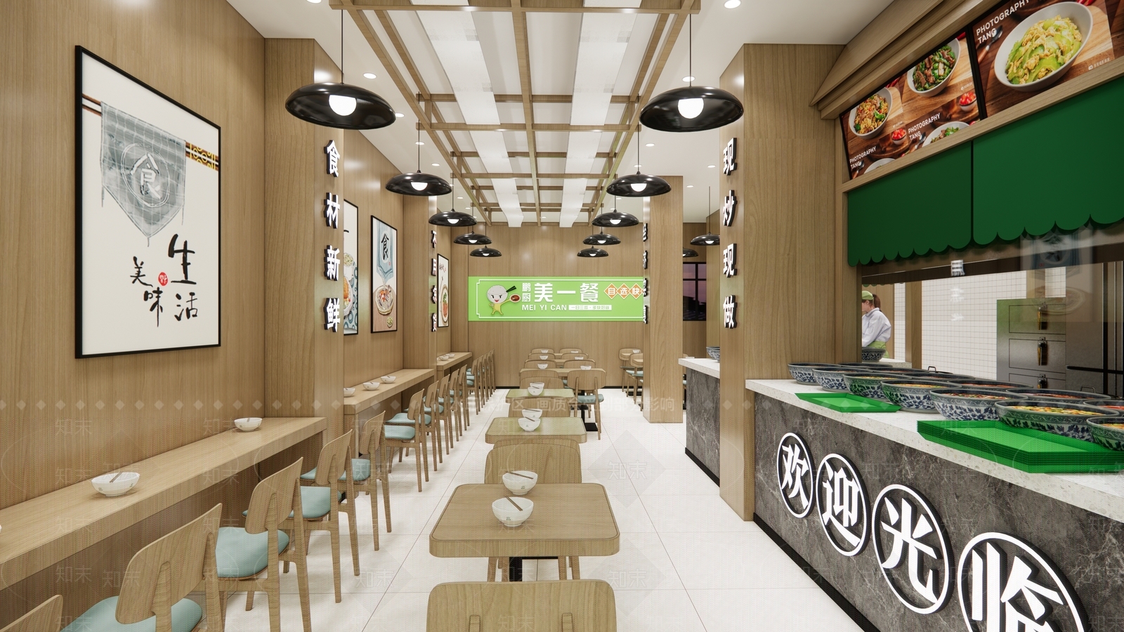 现代快餐店SU模型下载【ID:1201104588】