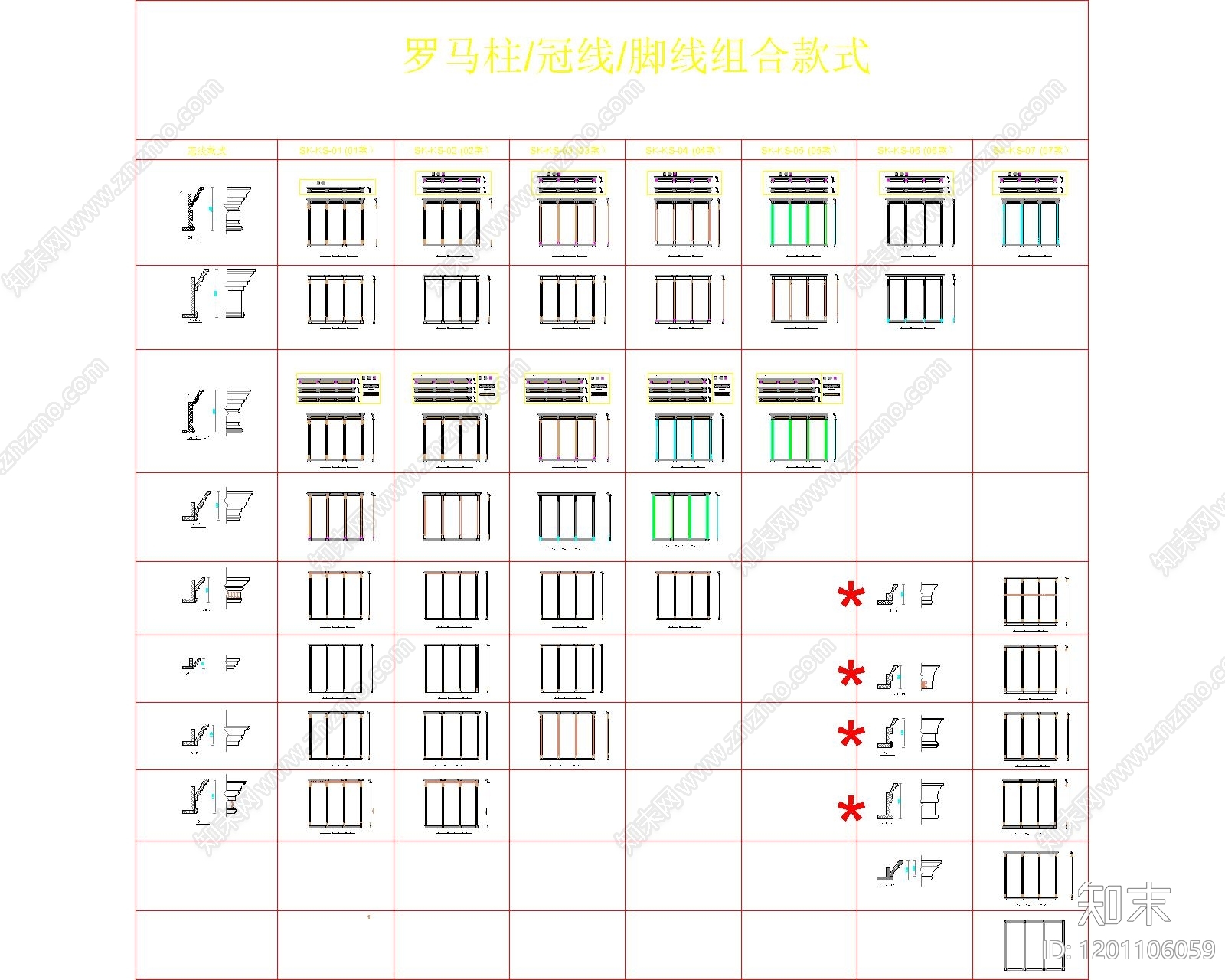 全屋定制施工图下载【ID:1201106059】