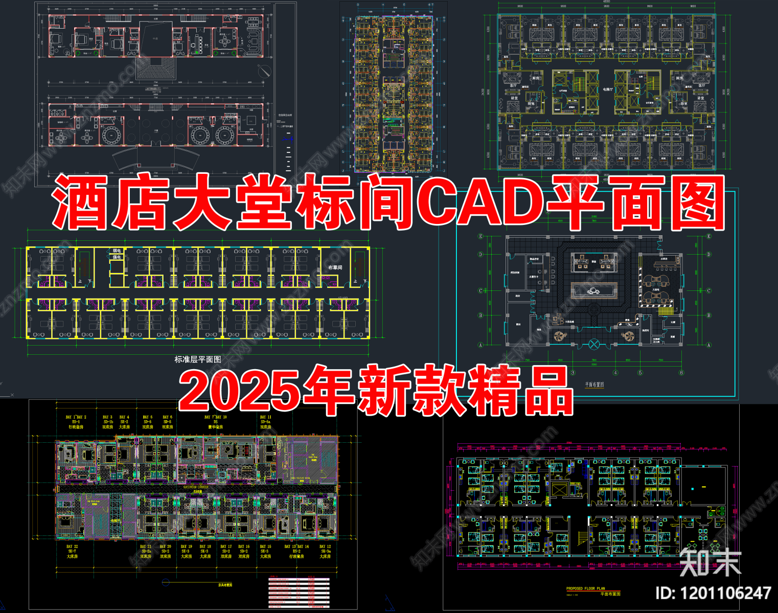 酒店客房施工图下载【ID:1201106247】