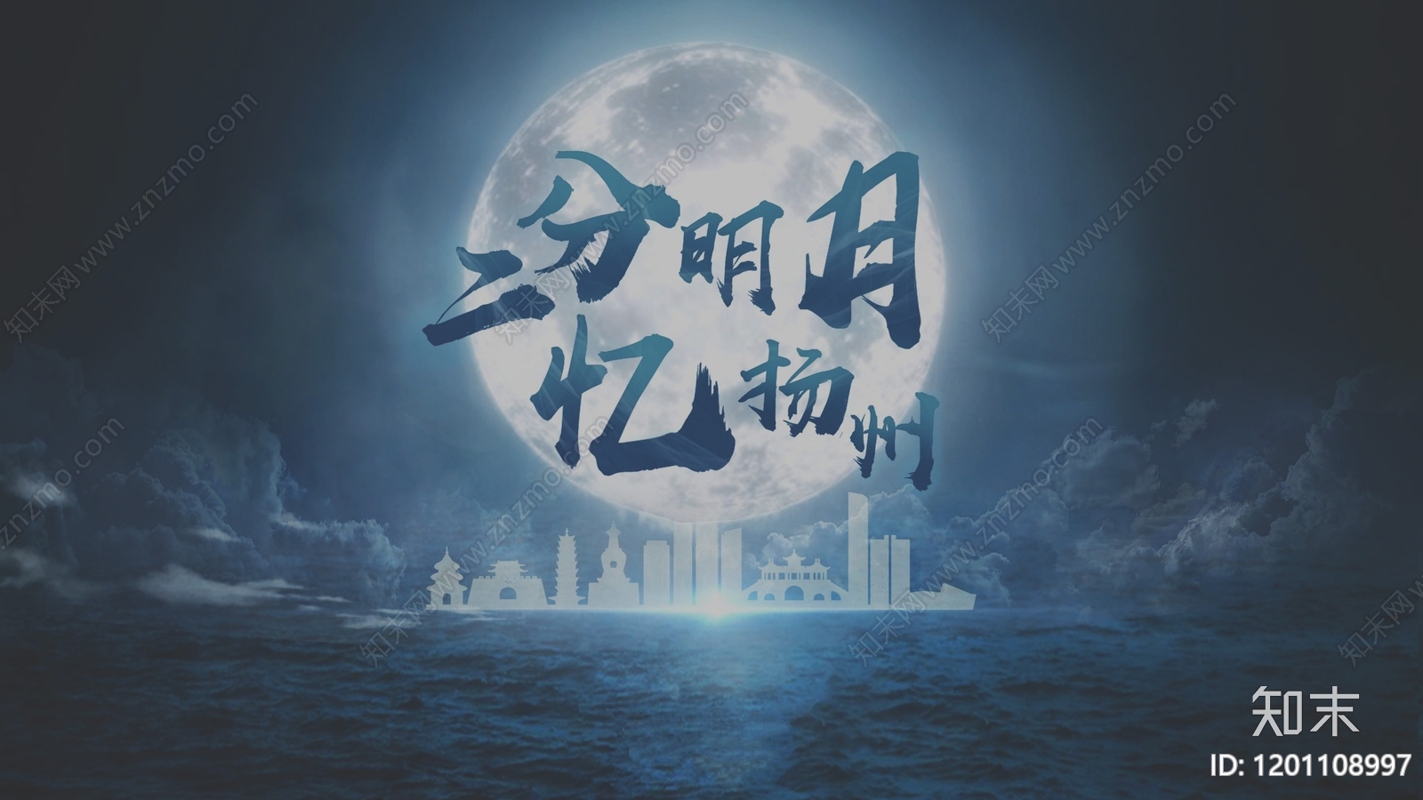 夜游亮化下载【ID:1201108997】