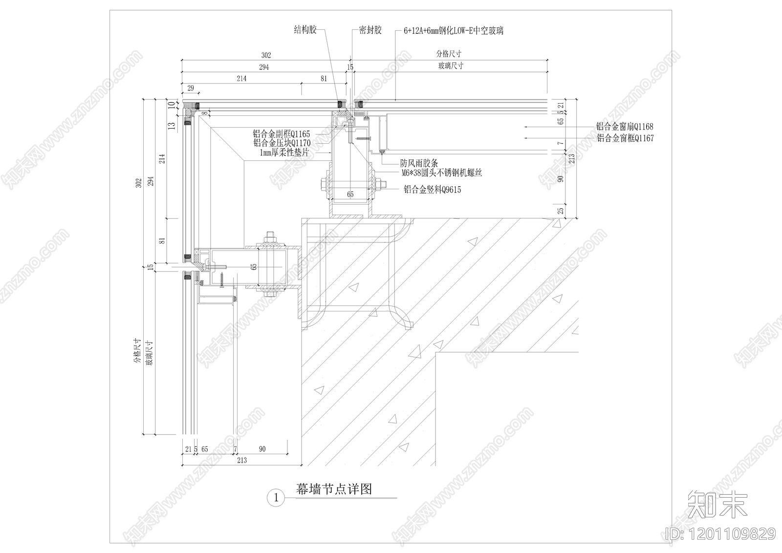 墙面节点cad施工图下载【ID:1201109829】
