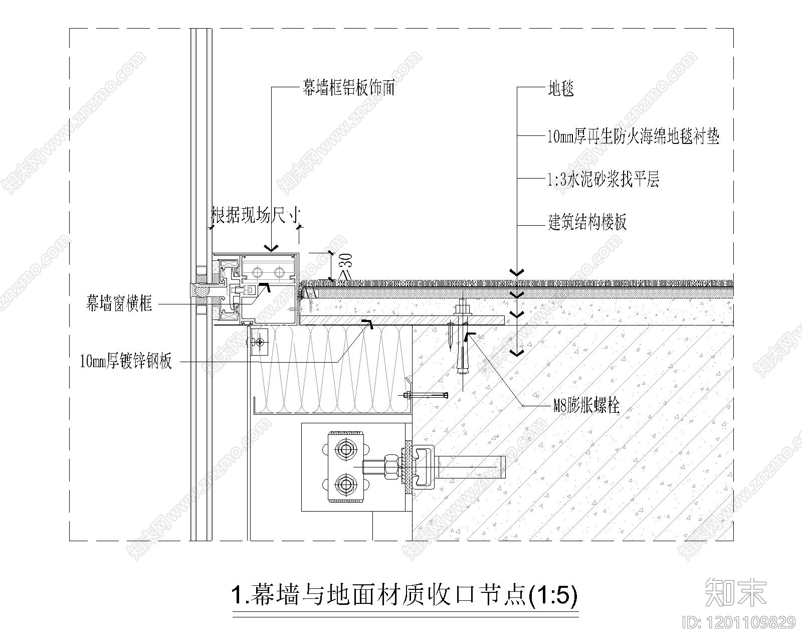 墙面节点cad施工图下载【ID:1201109829】