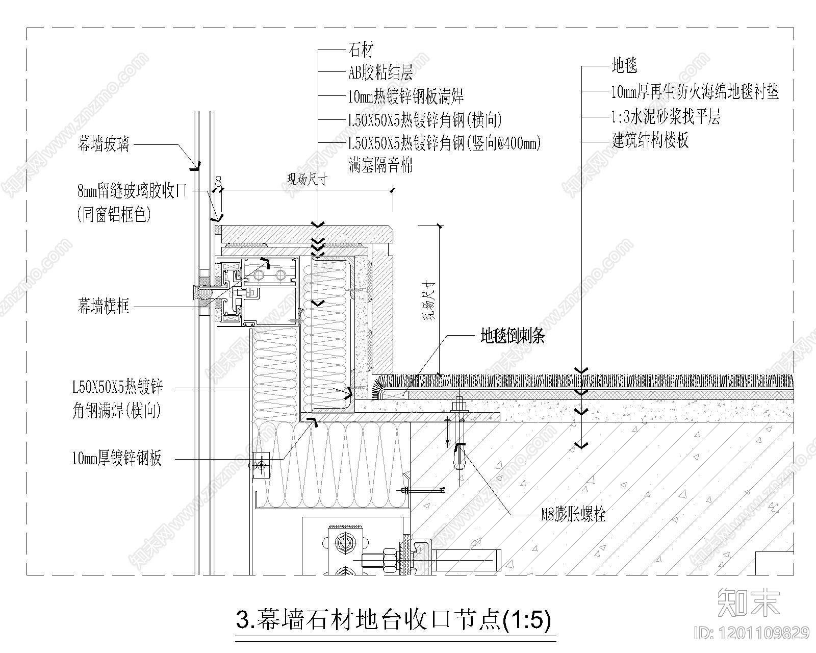 墙面节点cad施工图下载【ID:1201109829】