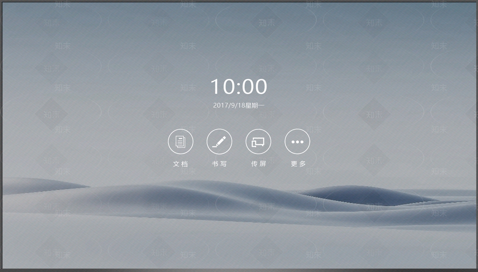 新中式中式电视屏幕贴图下载【ID:1201112538】