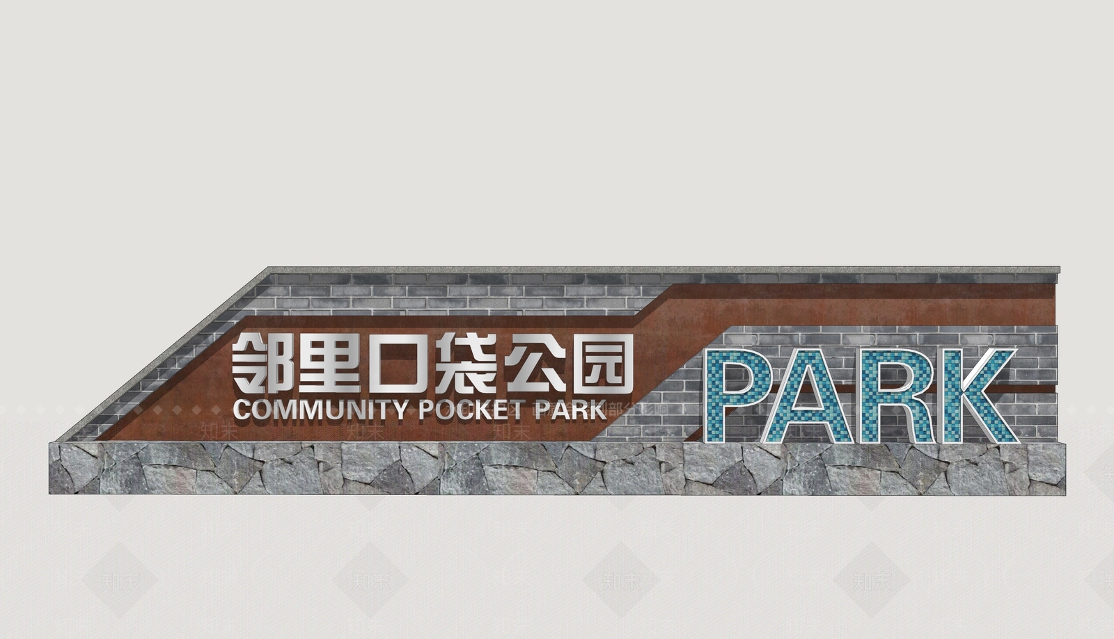现代口袋公园SU模型下载【ID:1201113659】