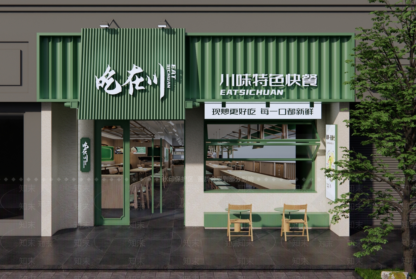 新中式快餐店SU模型下载【ID:1201116916】