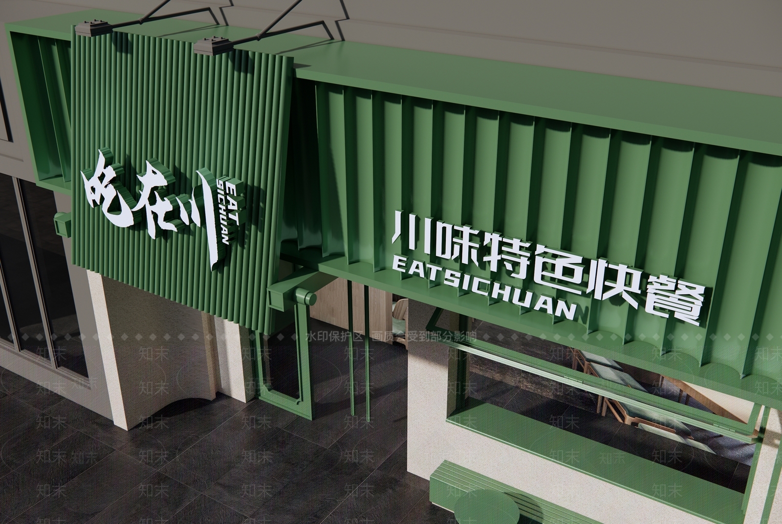 新中式快餐店SU模型下载【ID:1201116916】