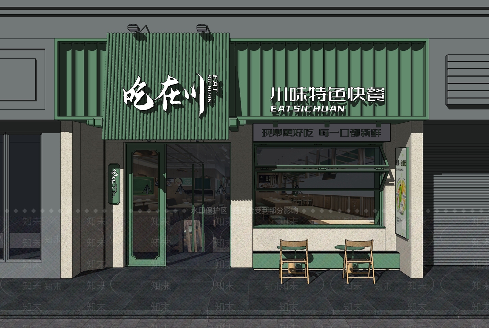 新中式快餐店SU模型下载【ID:1201116916】