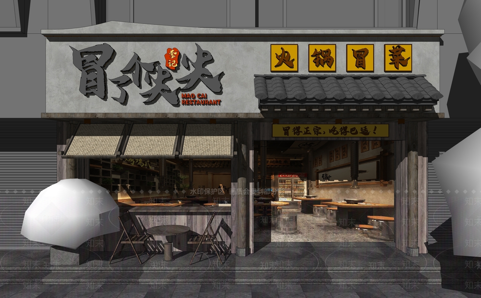 复古火锅店SU模型下载【ID:1201117205】
