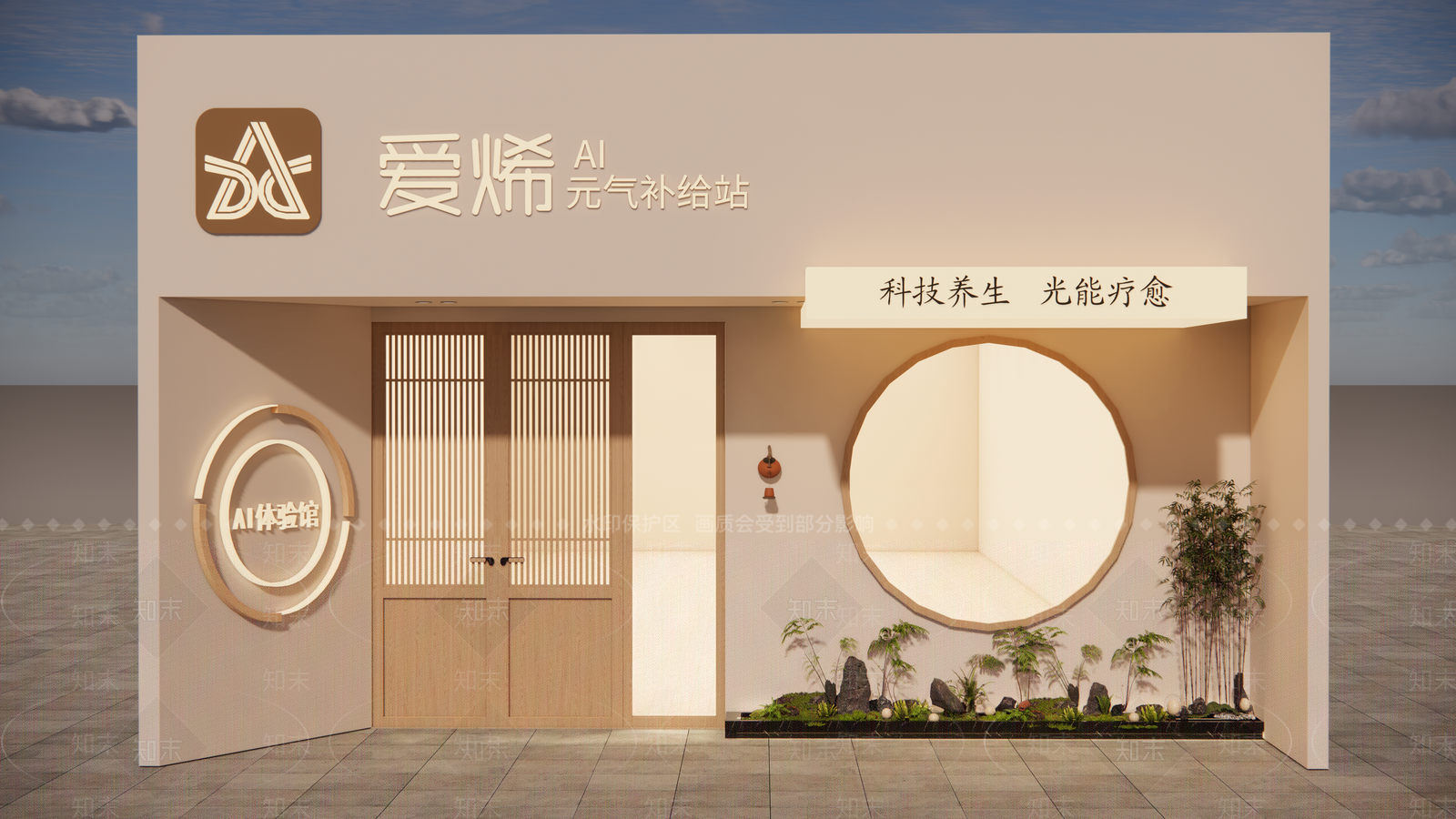 原木新中式门头SU模型下载【ID:1201117286】