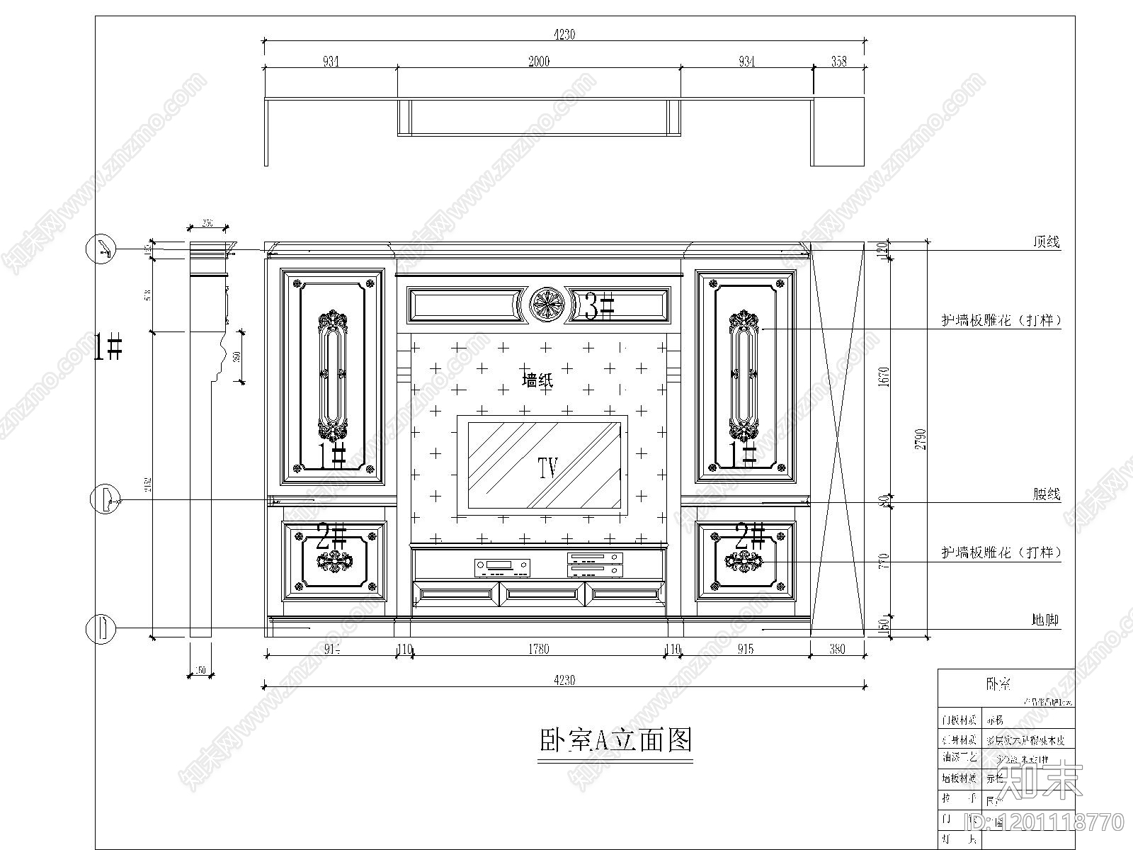 欧式卧室施工图下载【ID:1201118770】