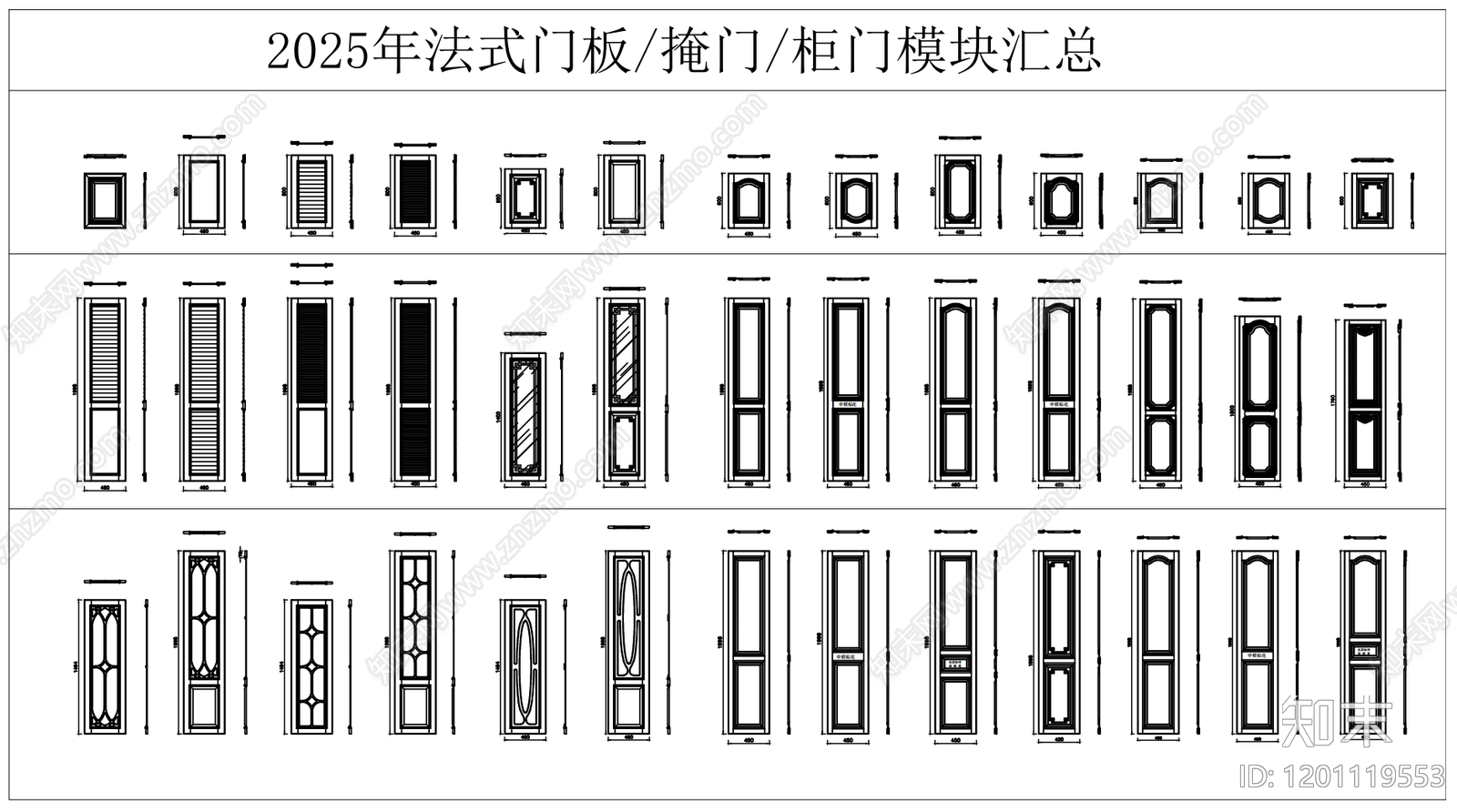 法式柜门施工图下载【ID:1201119553】