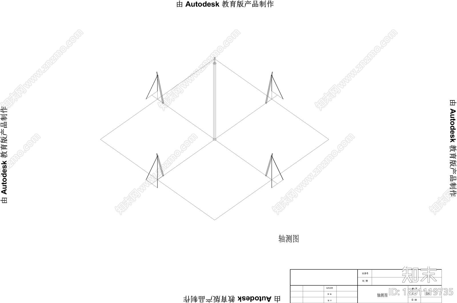 现代亭子cad施工图下载【ID:1201119735】