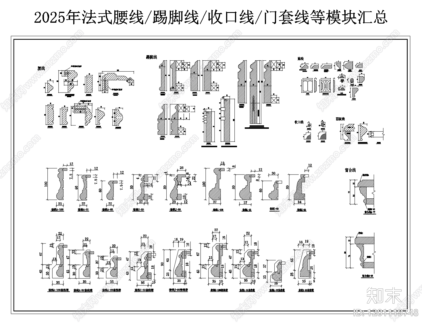 法式其他图库施工图下载【ID:1201119748】