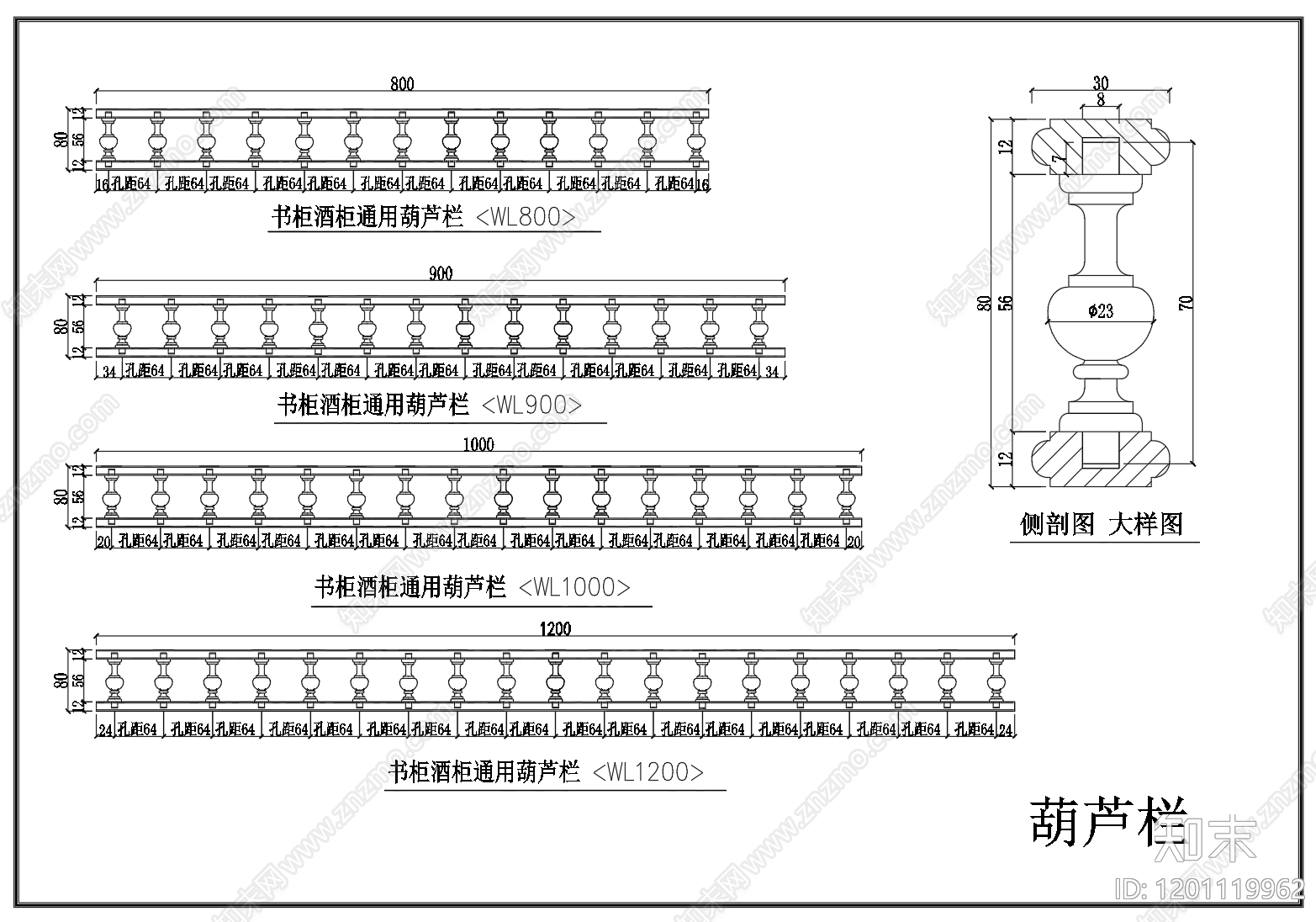 法式其他节点详图施工图下载【ID:1201119962】