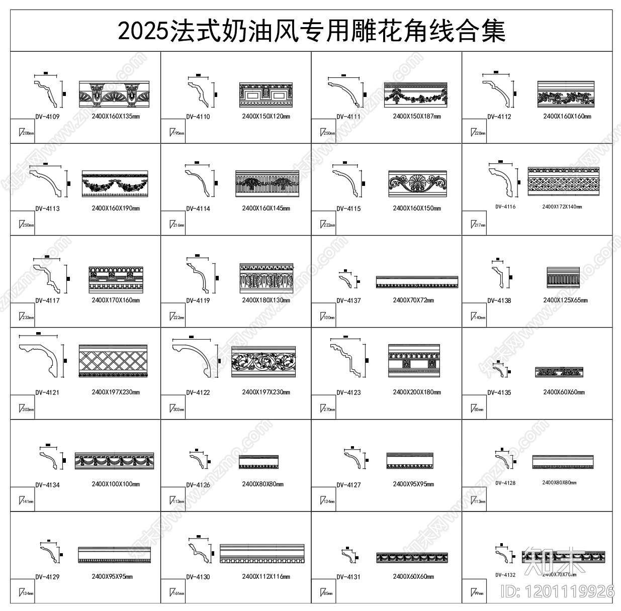 法式装饰线条施工图下载【ID:1201119926】