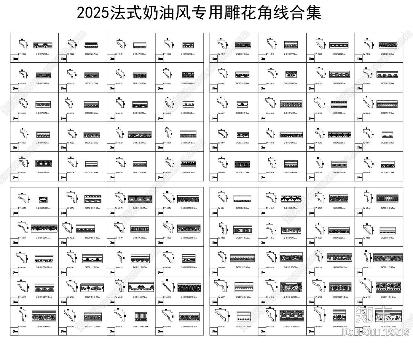 法式装饰线条施工图下载【ID:1201119918】