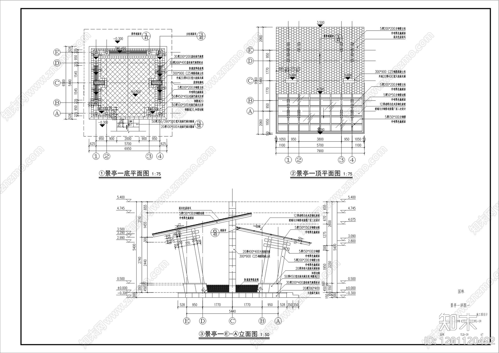 现代亭子施工图下载【ID:1201120492】