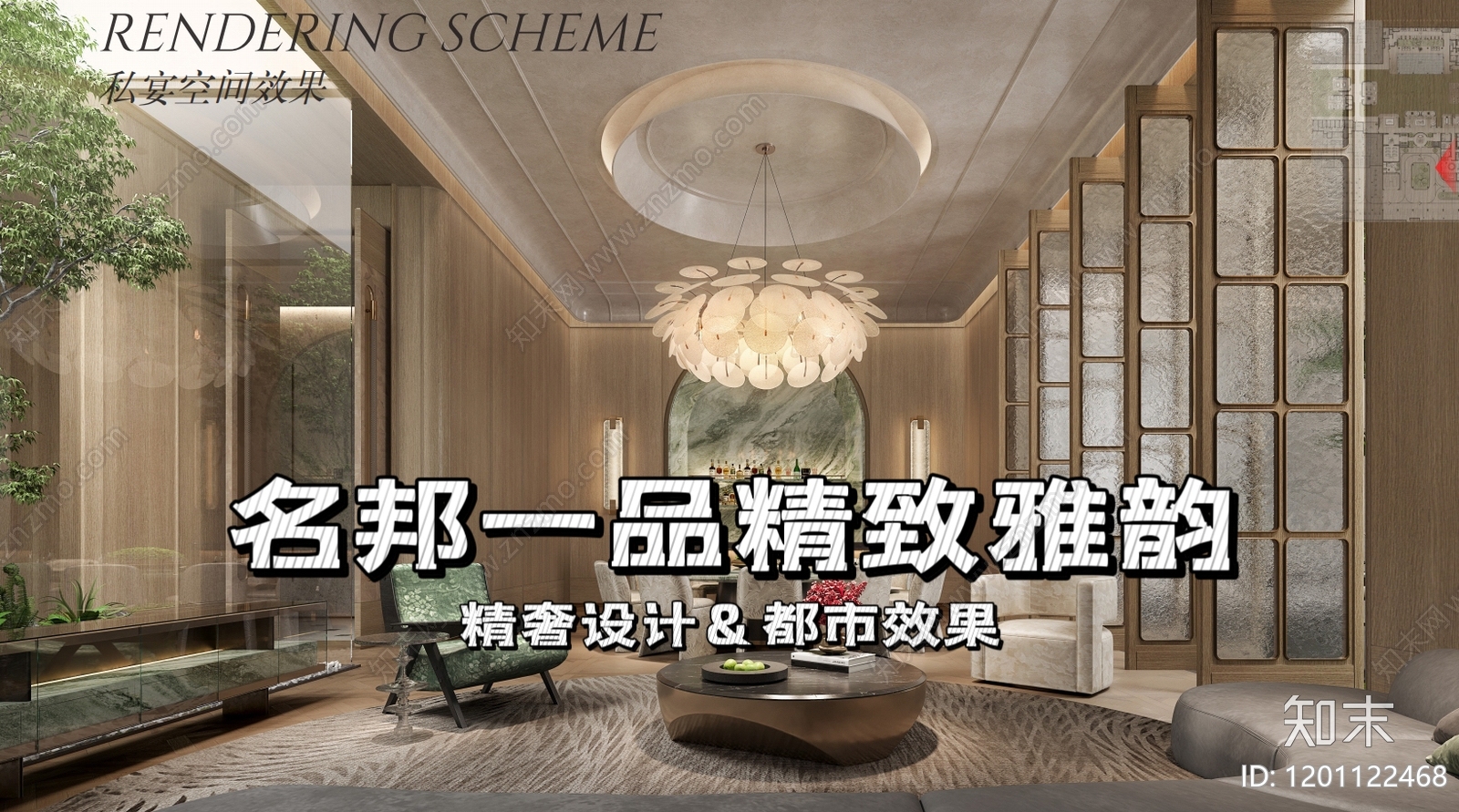 现代售楼处下载【ID:1201122468】