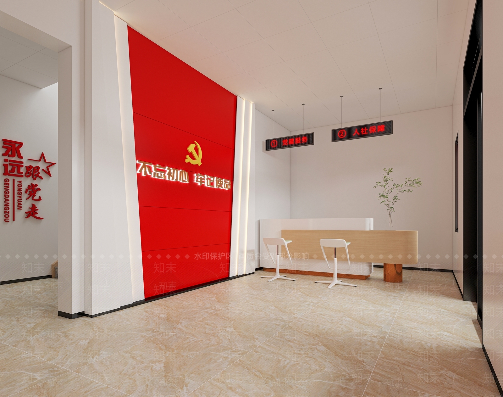 现代党政机关3D模型下载【ID:1201123292】