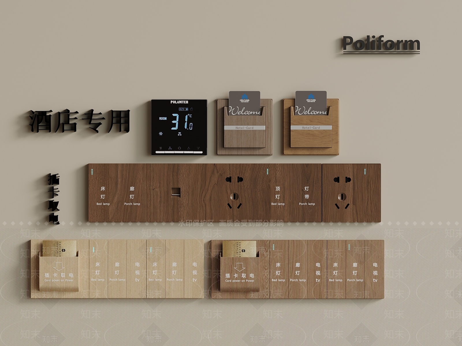 新中式中古插座3D模型下载【ID:1201123020】