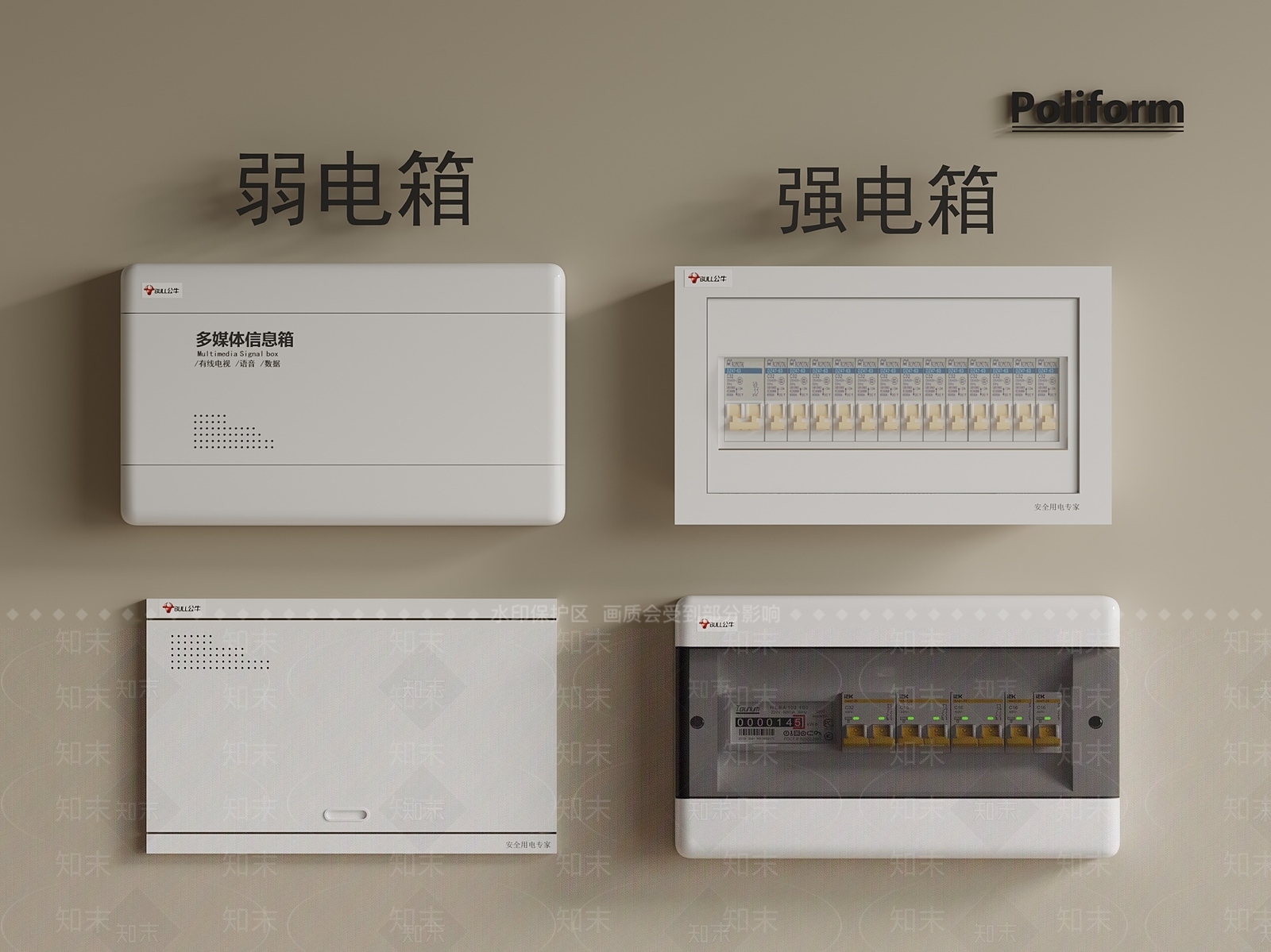 开关SU模型下载【ID:1201124622】