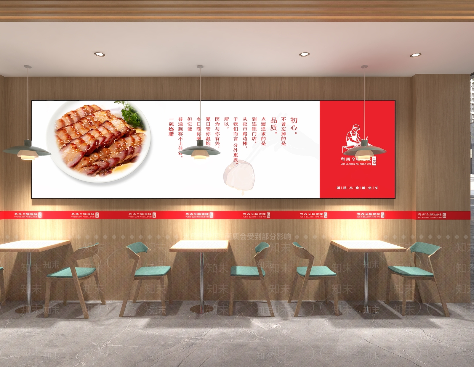 现代烧烤店3D模型下载【ID:1201125468】