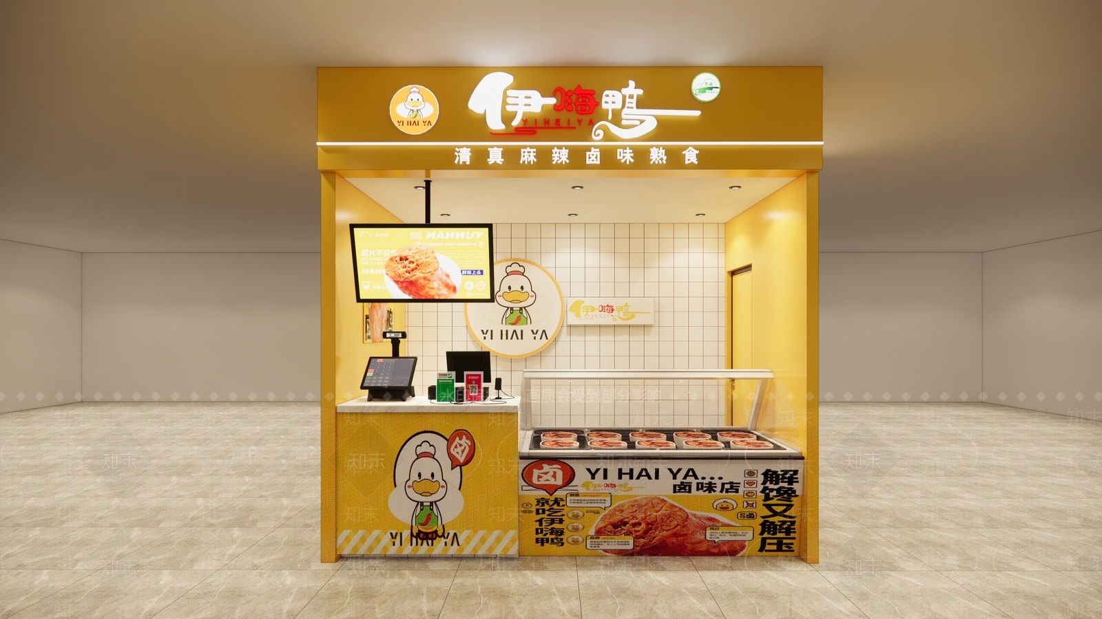 现代其他店铺SU模型下载【ID:1201126616】